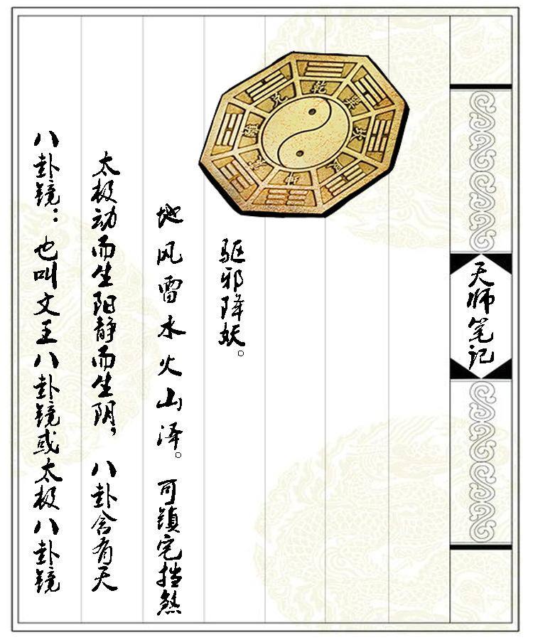 第一话 饿殍附体69