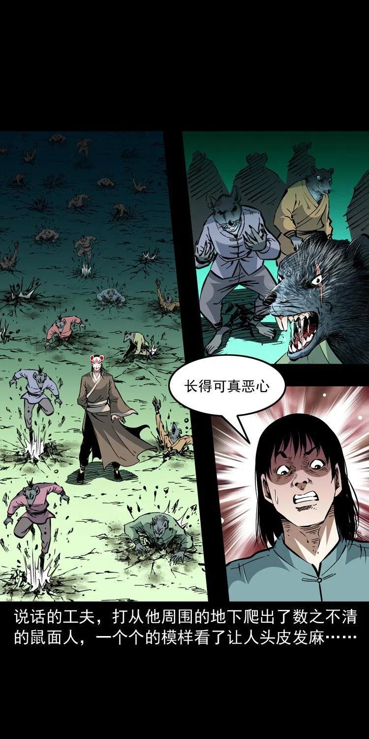 一百五十一话 斗法7