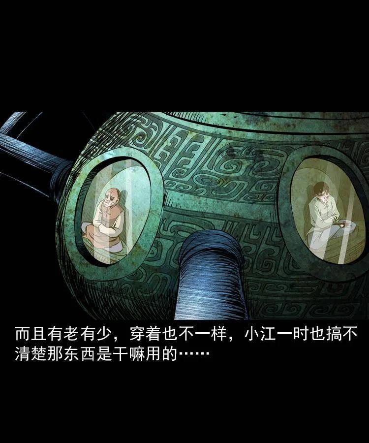 九十六话 天机教23