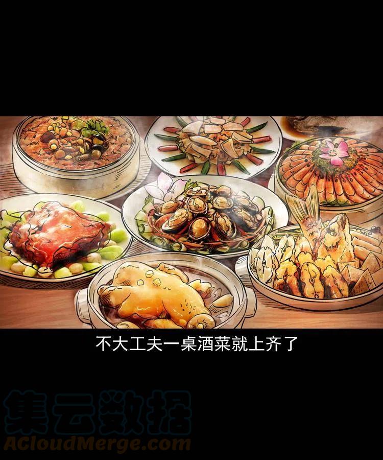 一百五十七话 住店15