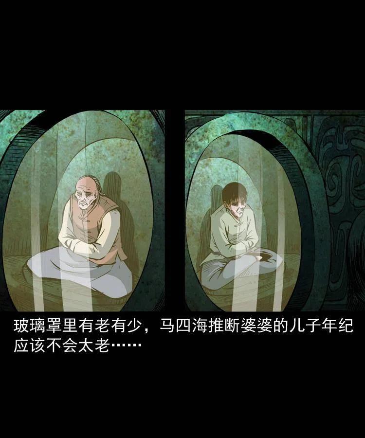 九十六话 天机教37