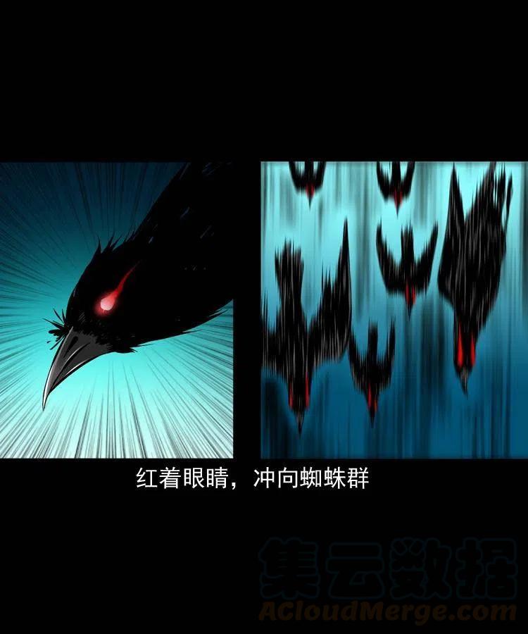 一百二十九话 普明寺夺宝33