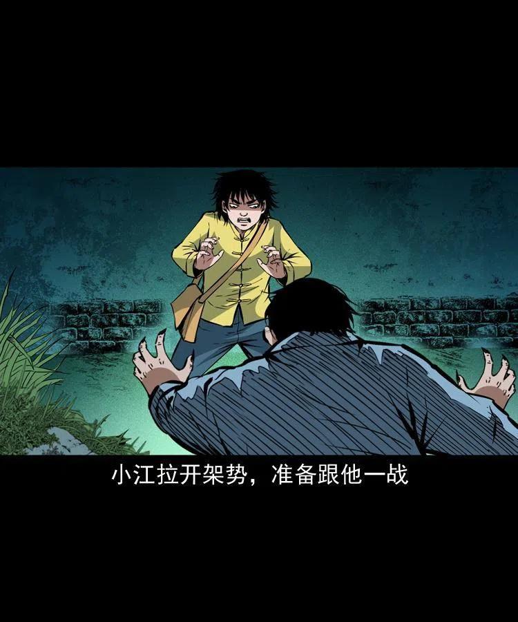 一百四十五话 愤怒的七叔52