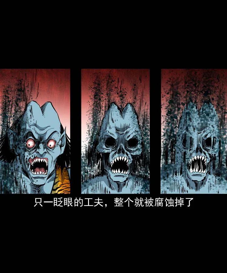 八十一话 马四海的身份37
