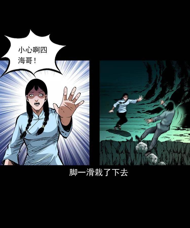 一百四十话 逃出生天20