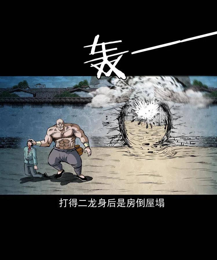 四十七话 神打53