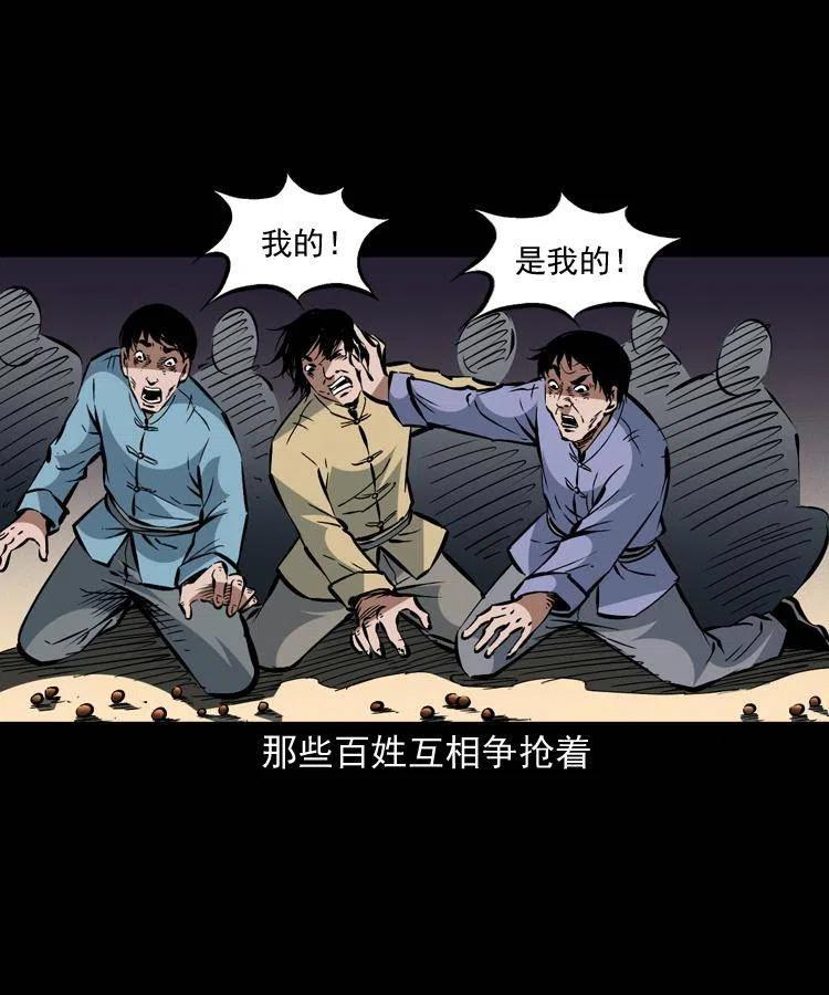 一百四十二话 救世鼠王7