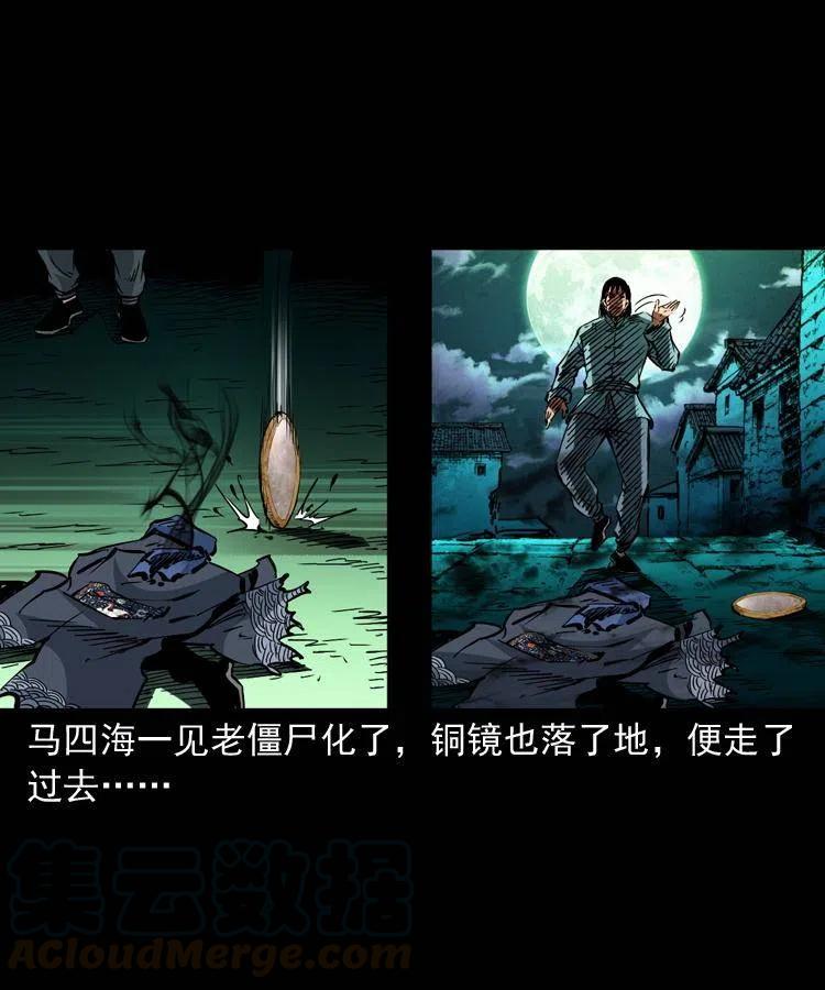 一百三十八话 收大粽36