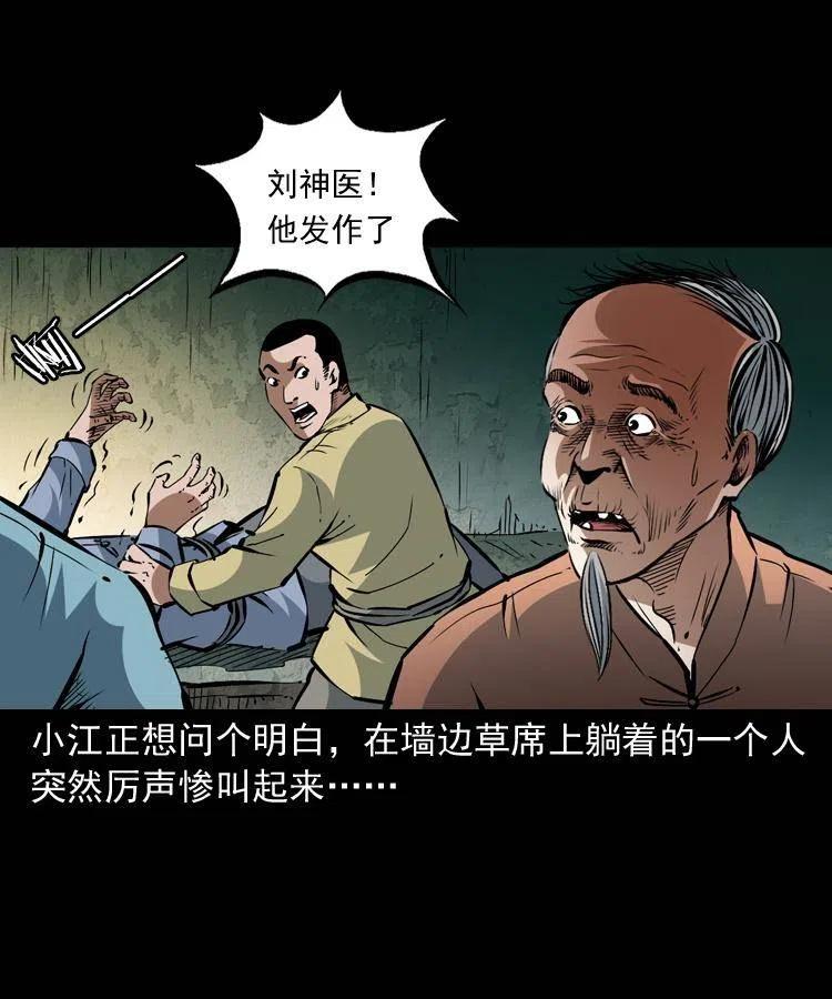 一百三十二话 深入鼠穴35