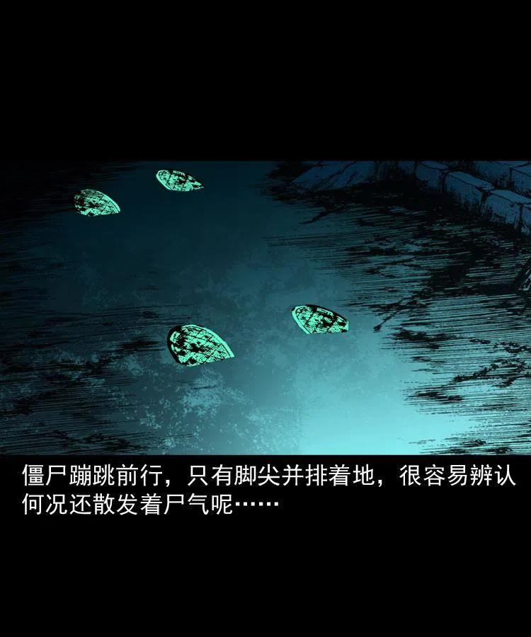一百三十六话 义庄尸变8