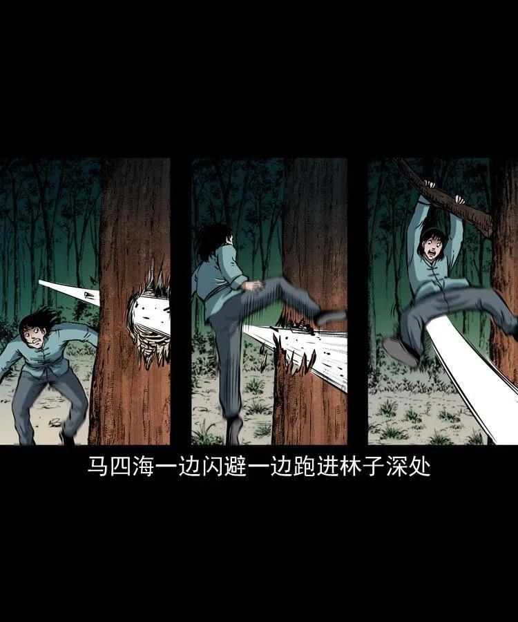 四十四话 冤家路窄62