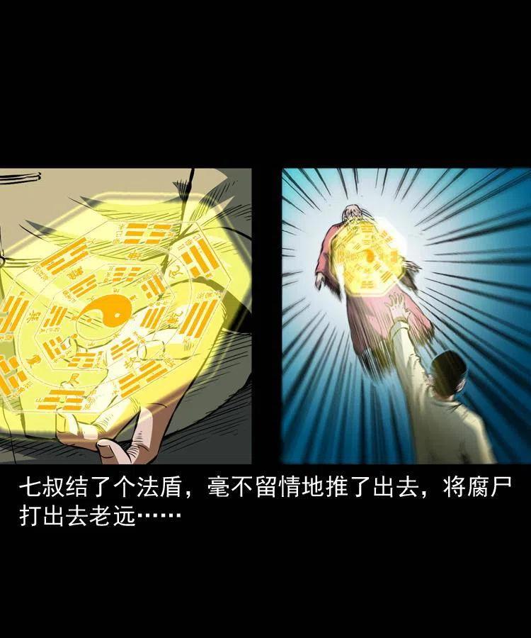 八十话 小江的救赎31