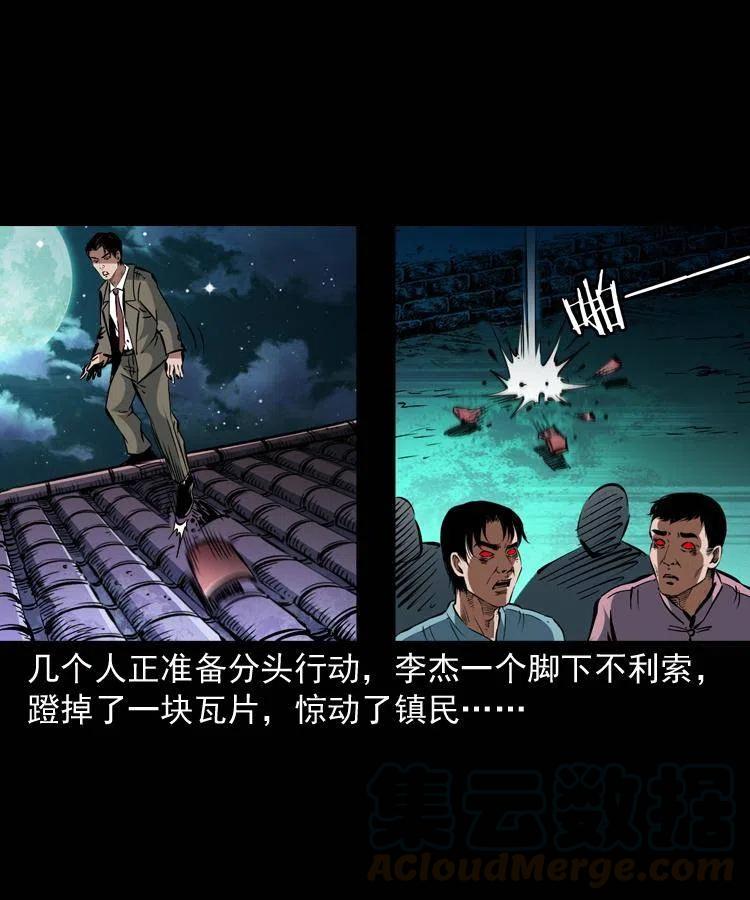 一百四十二话 救世鼠王63