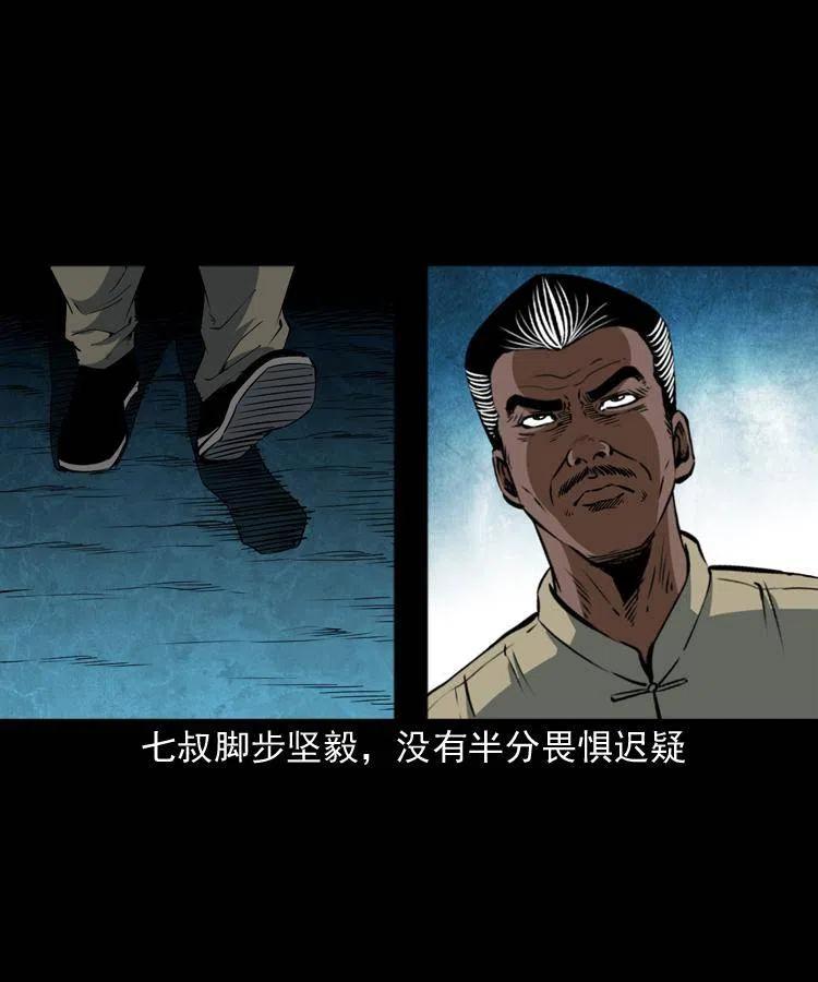 四十八话 幕后黑手25