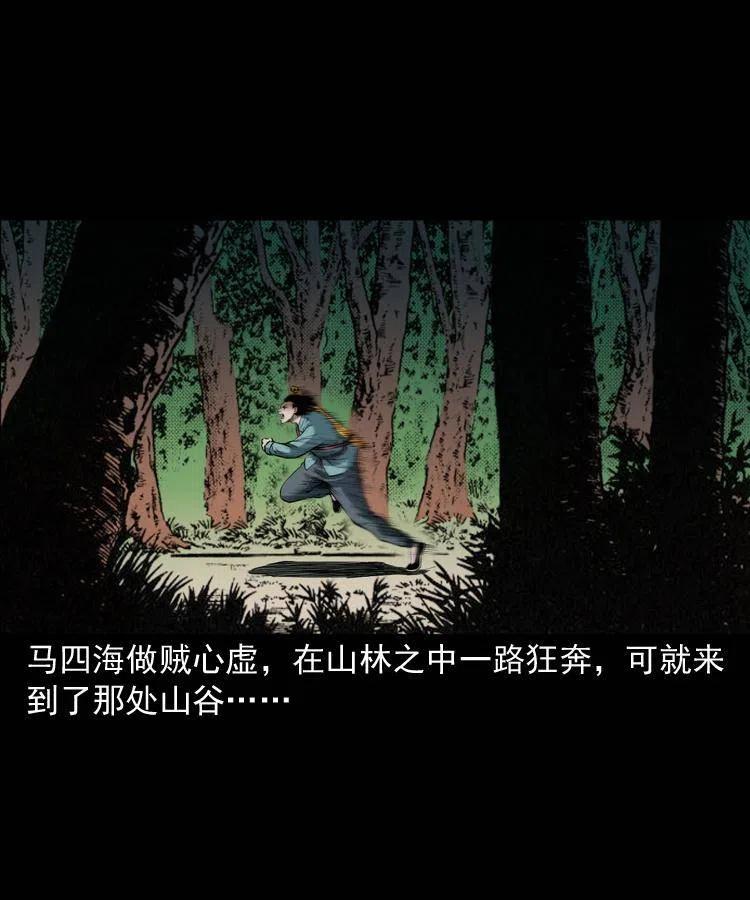 六十四话 七叔来了59