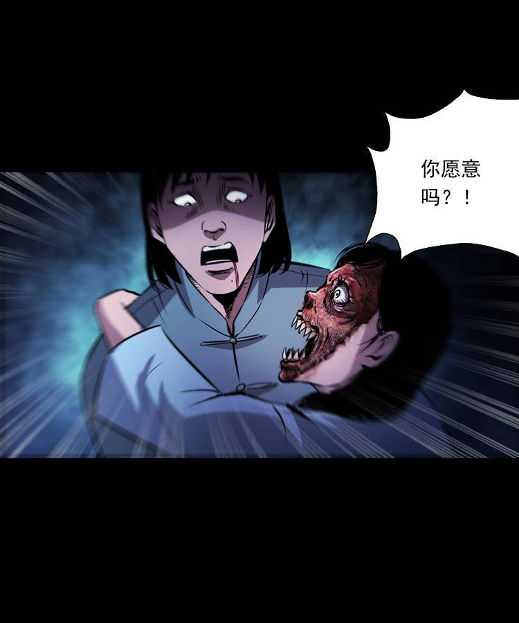 第十五话 去吃西餐8
