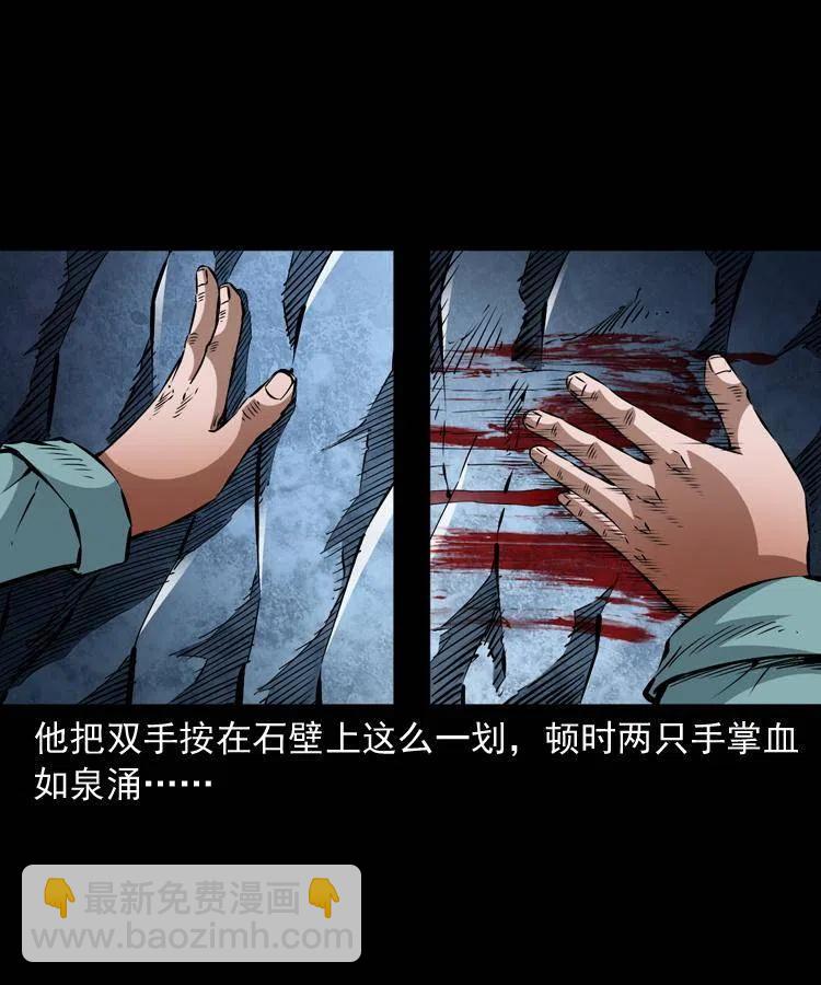 一百一十八话 迟来的宝福32