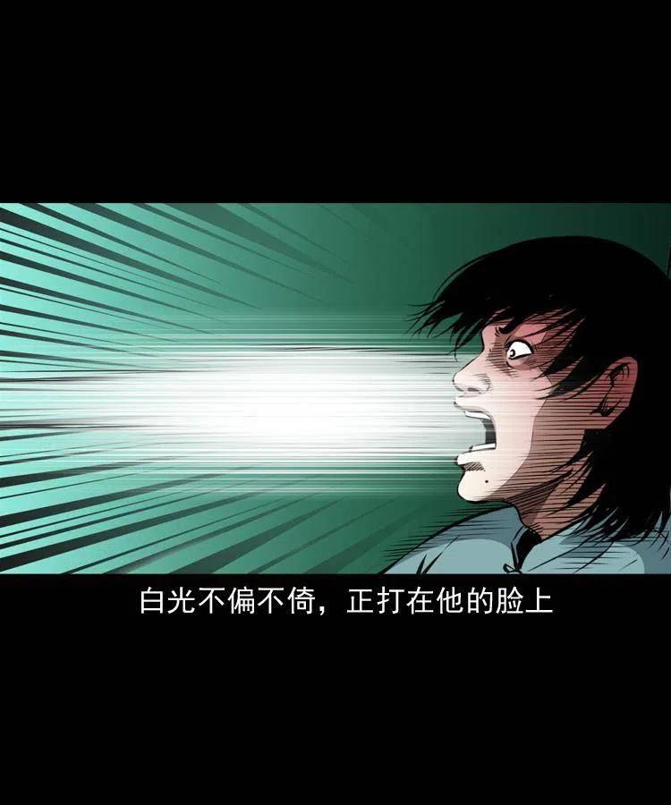 一百零八话 四大天王不过如此61