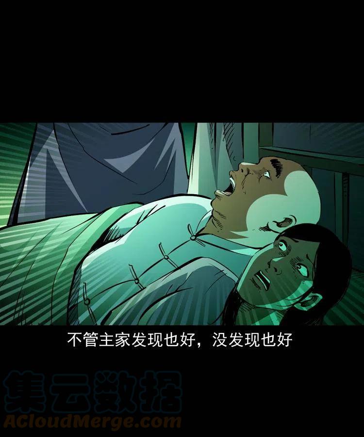 一百五十二话 往事42