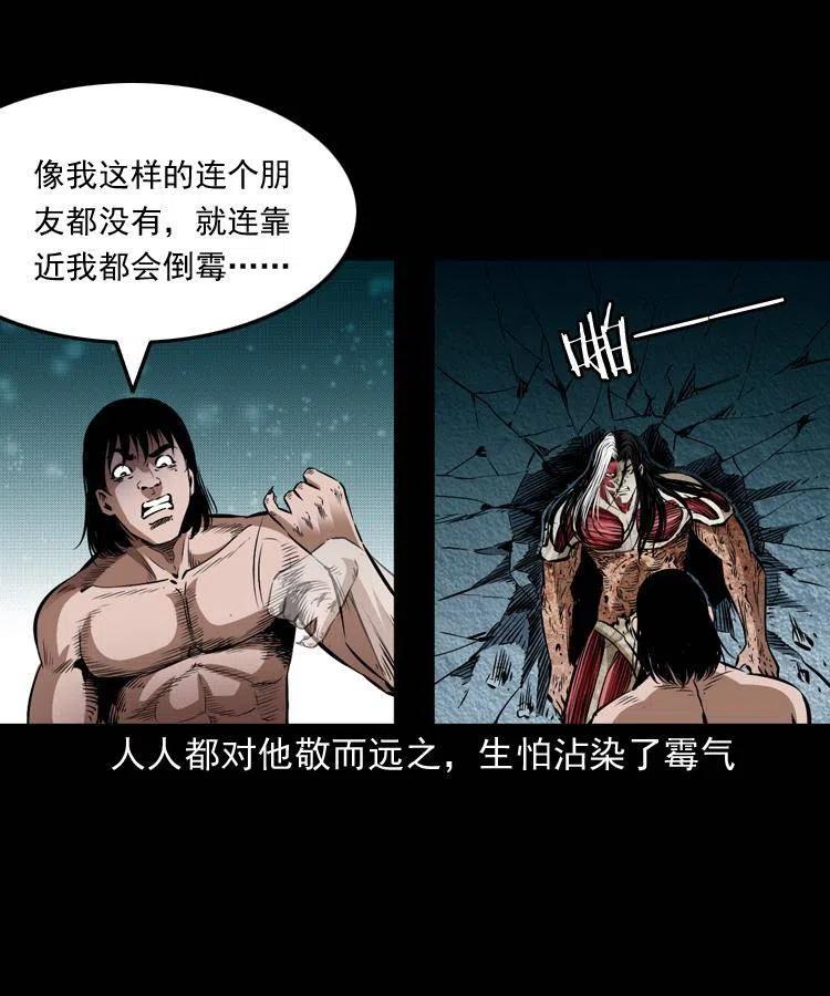 八十四话 决战37