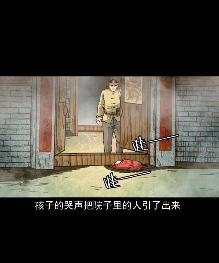 七十六话 恶狗村27