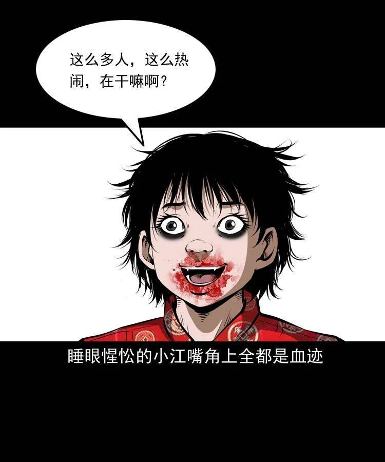 五十四话 回家50