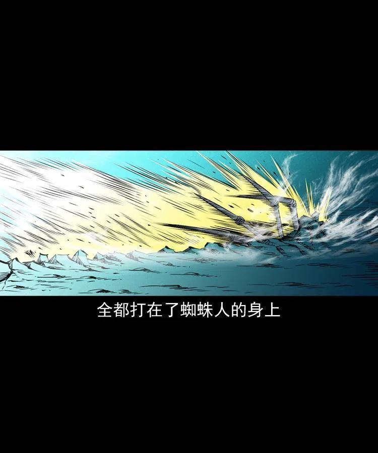 一百零八话 四大天王不过如此37
