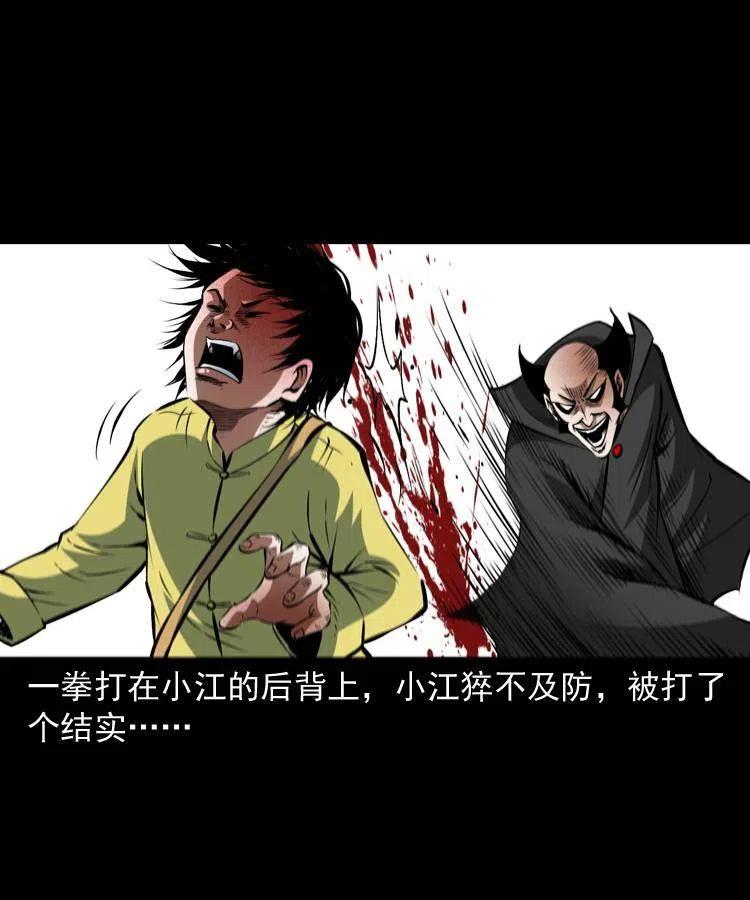 九十五话 破庙里的危机27