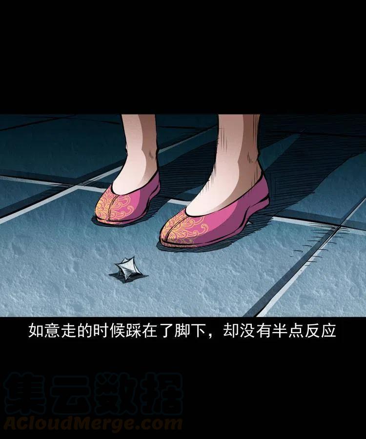 九十二话 控尸术12