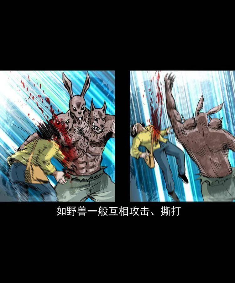 八十话 小江的救赎6