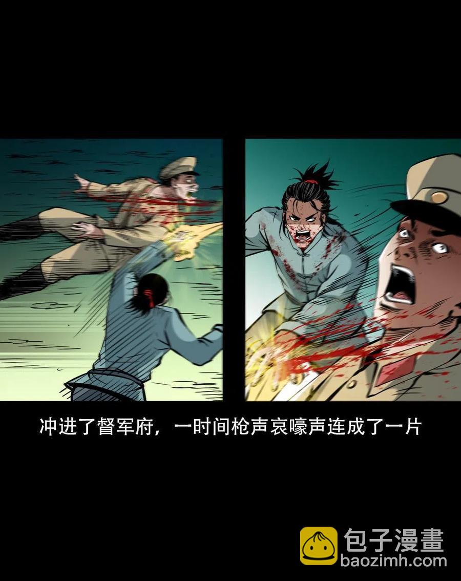 一百六十五话 杜秋月之死59