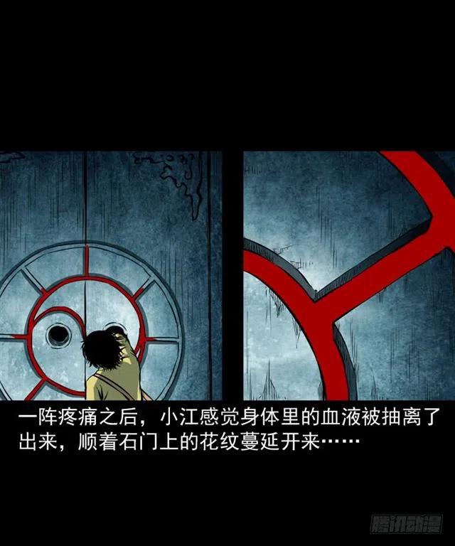 三十六话 无路可逃50