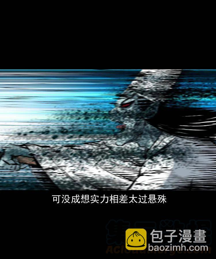 八十二话 瘟神归位60