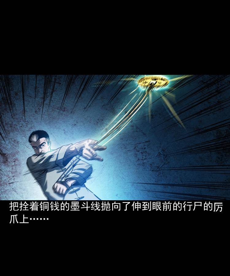 第三话 行尸32