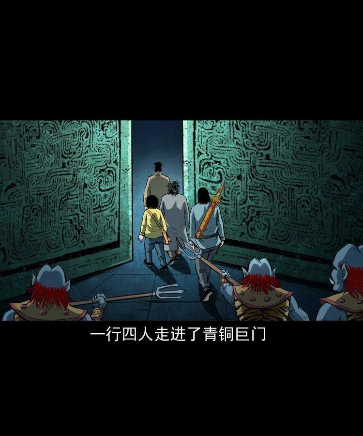 七十一话 渡阴河57