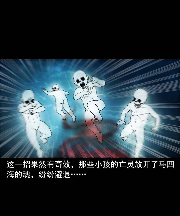 第十四话 收水魁27