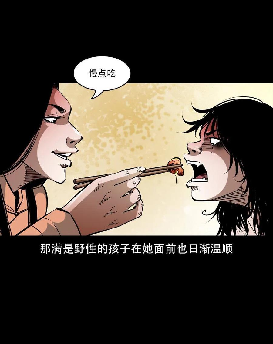 一百六十二话 小江认亲29