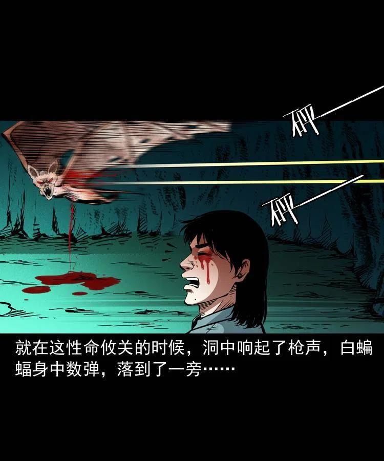 一百四十话 逃出生天17
