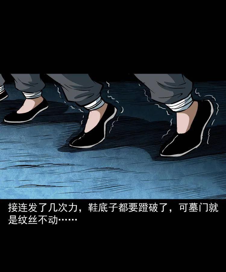 二十九话 噬魂铃33