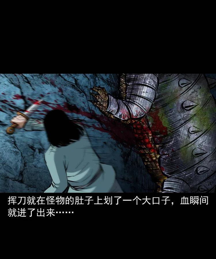 五十二话 人参娃娃15