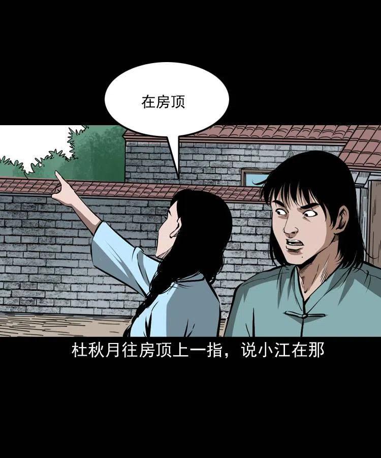 五十四话 回家1