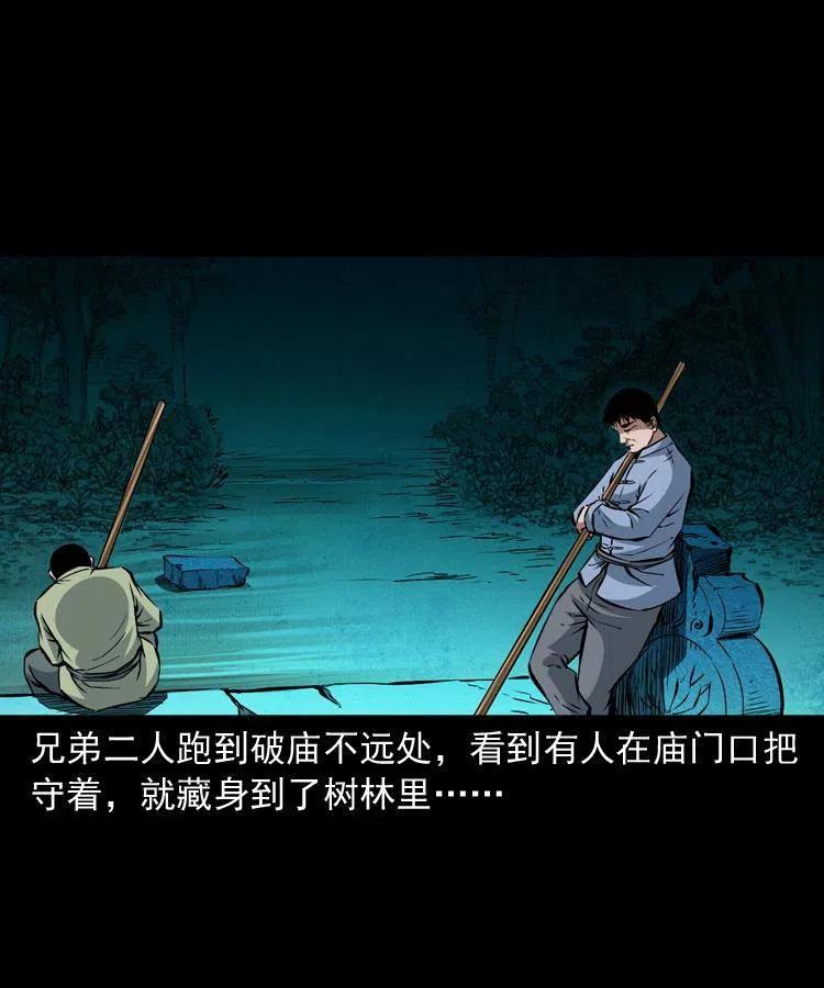 九十四话 新的对手11