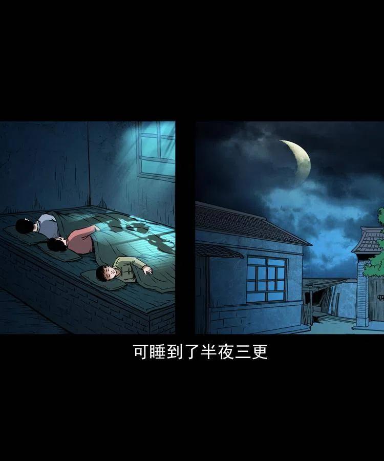 六十六话 魔婴53