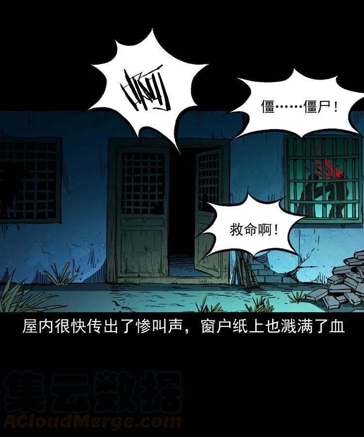 一百三十五话 百猫伏鼠39