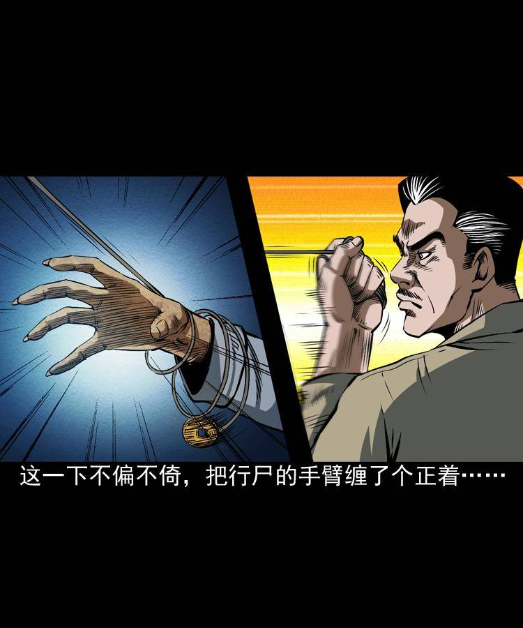 第三话 行尸33