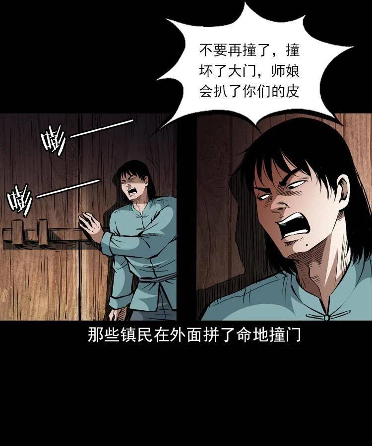 一百四十二话 救世鼠王26