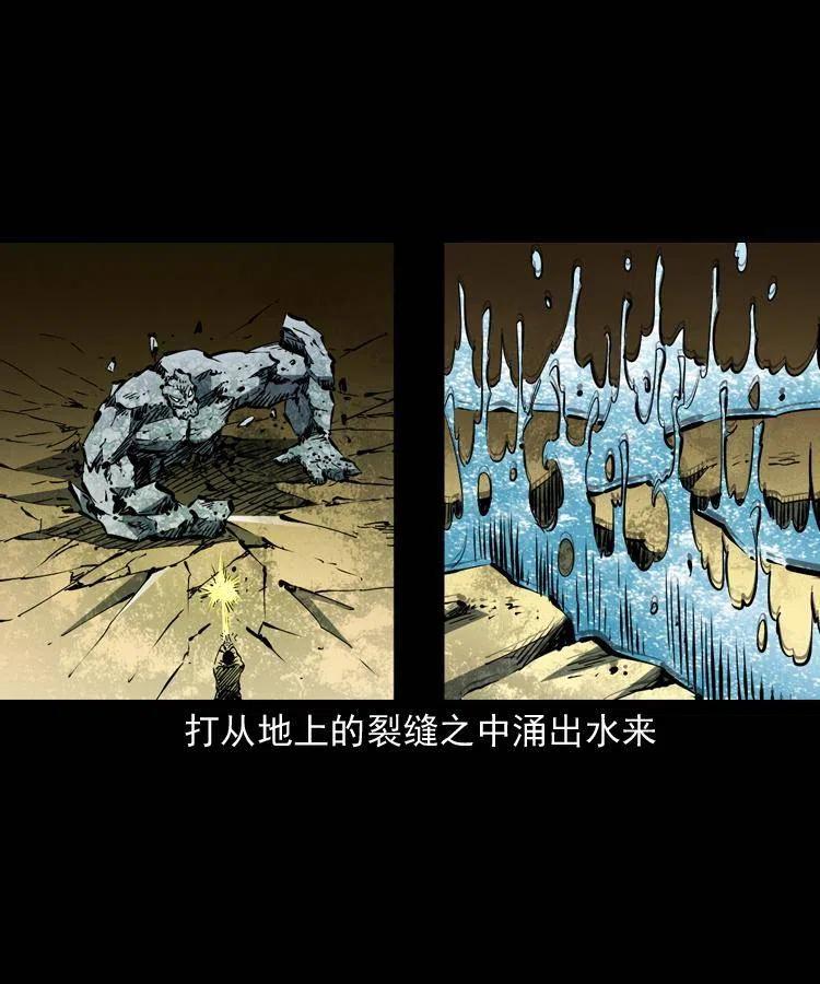 一百五十一话 斗法46