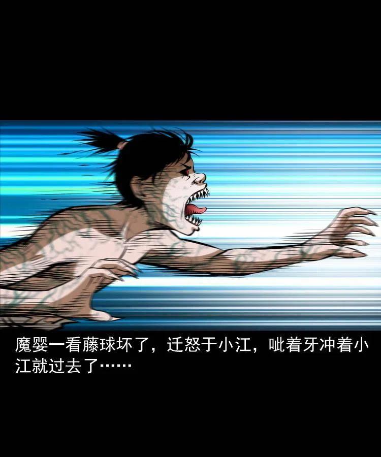 六十七话 炼婴术51