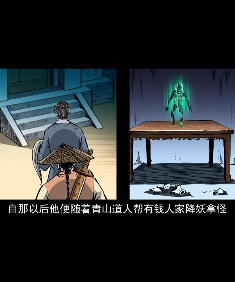 一百五十二话 往事35