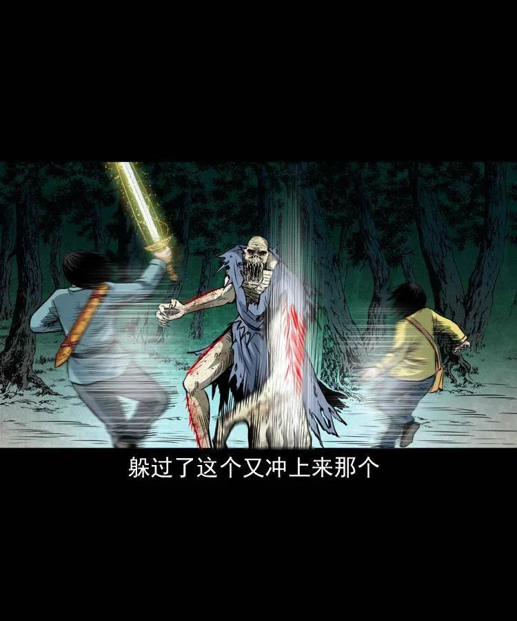 七十五话 小阎王50